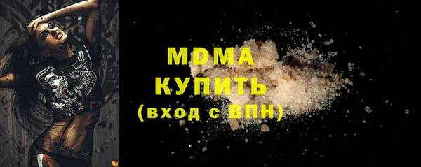 MDMA Аркадак